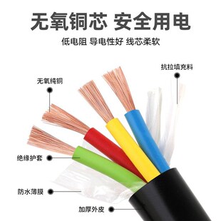 国标铜芯RVV软芯电缆线2 3 4 5芯2.5 4 6平方充电桩入户线护套线