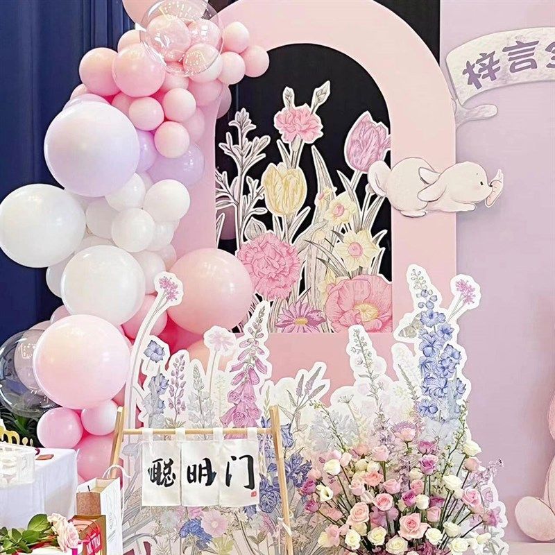 周岁礼场景布置氛围感兔宝宝生日装饰场景背景板背景墙kt板定制,节庆用品/礼品,装扮布置套餐,淘宝优惠券,粉丝福利购,淘宝优惠卷