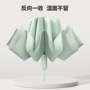 一键开收全自动雨伞女晴雨两用280T防雨大号加固折叠车载男反向伞
