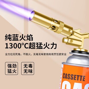 岩合铜制卡式喷枪烧毛家用喷火器户外露营便携式点火器气罐喷火抢