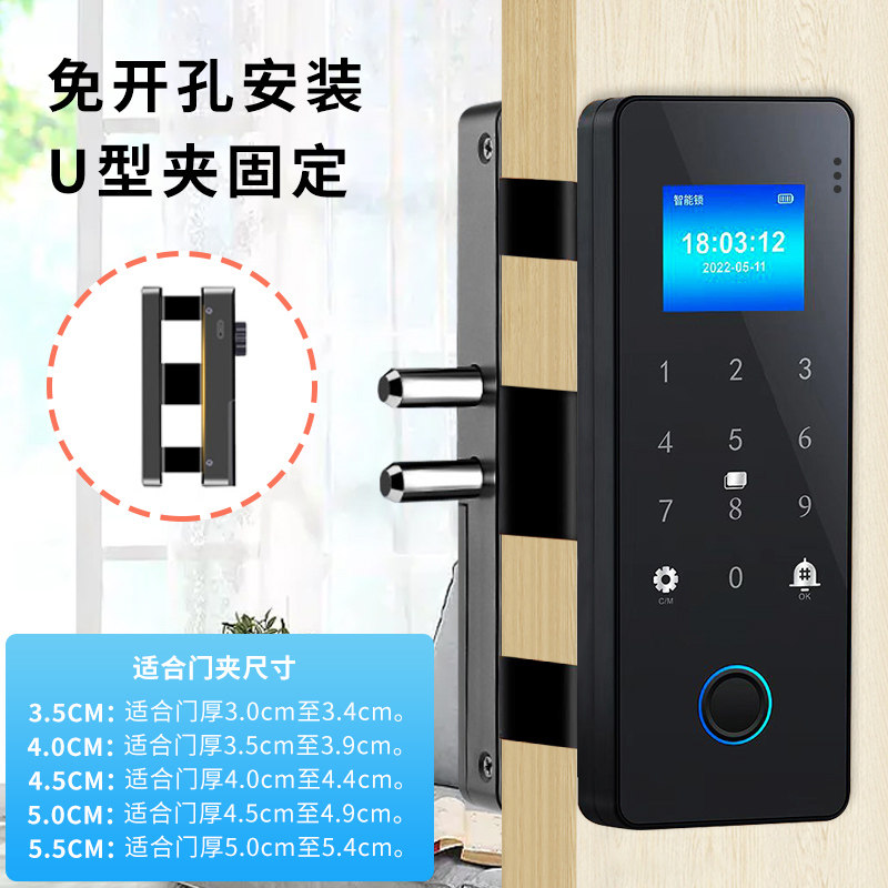 有框玻璃门指纹锁免开孔铝合金免打孔办公室单双开智能电子密码锁,基础建材,入户门智能锁,淘宝优惠券,粉丝福利购,淘宝优惠卷