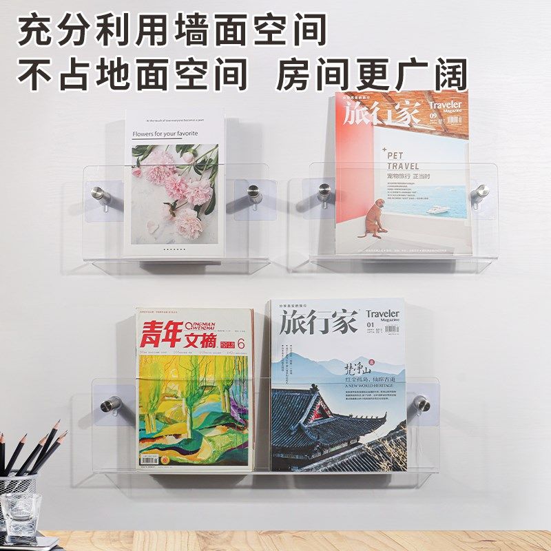 墙上置物架免打孔亚克力书架客厅卧室壁挂墙装饰绘本架幼儿园走廊,住宅家具,搁板/置物架/家用陈列架,淘宝优惠券,粉丝福利购,淘宝优惠卷
