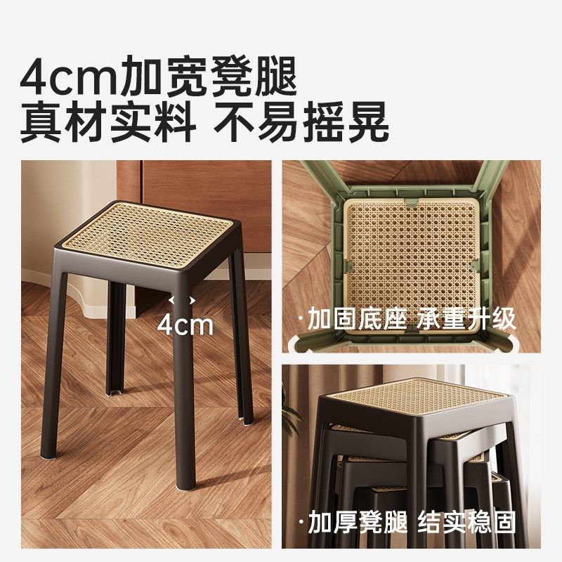 藤编凳子可叠放中古餐椅家用餐桌椅子轻奢高级感化妆凳方凳塑料凳,住宅家具,餐椅,淘宝优惠券,粉丝福利购,淘宝优惠卷