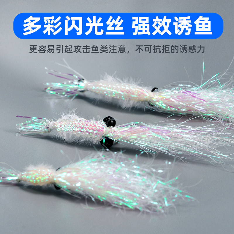 加强冰丝虾假饵路亚翘嘴青稍专杀飞蝇钩微物银甲毒路亚饵虾钩淡水,户外/登山/野营/旅行用品,路亚饵,淘宝优惠券,粉丝福利购,淘宝优惠卷