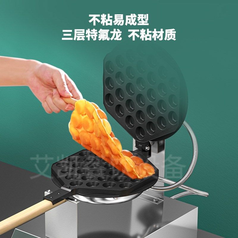 单头蛋仔机商用鸡蛋仔机电热鸡蛋饼机香港QQ鸡蛋仔机器烤饼蛋饼机,厨房电器,商用烤饼机/煎包/锅贴机,淘宝优惠券,粉丝福利购,淘宝优惠卷