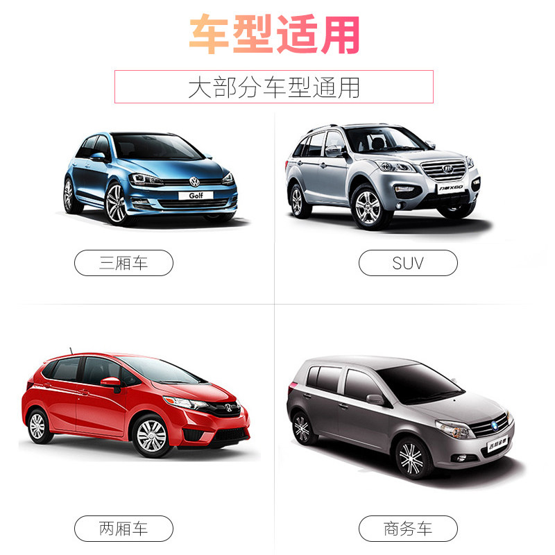 汽车遮阳板卡通 车遮阳帘防晒车内遮光窗帘车窗网纱侧挡 静电吸附,汽车用品/电子/清洗/改装,遮阳挡,淘宝优惠券,粉丝福利购,淘宝优惠卷