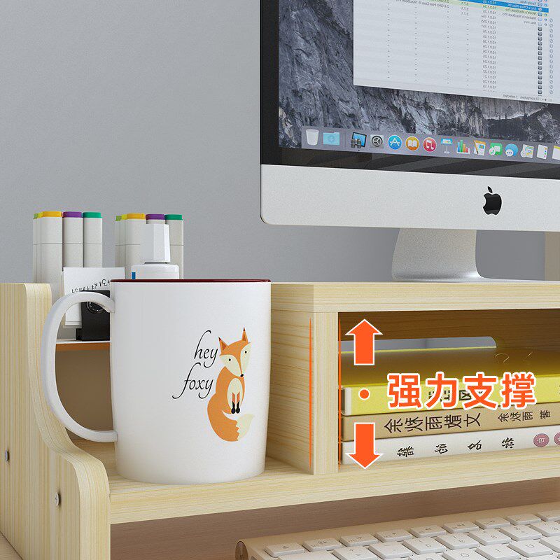 办公桌电脑增高架置物架双层带笔筒桌面收纳一体机显示器底座支架