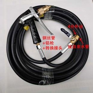 4分高压管自来水管洗车管子钢丝管洗车机高压水管防爆软管配件