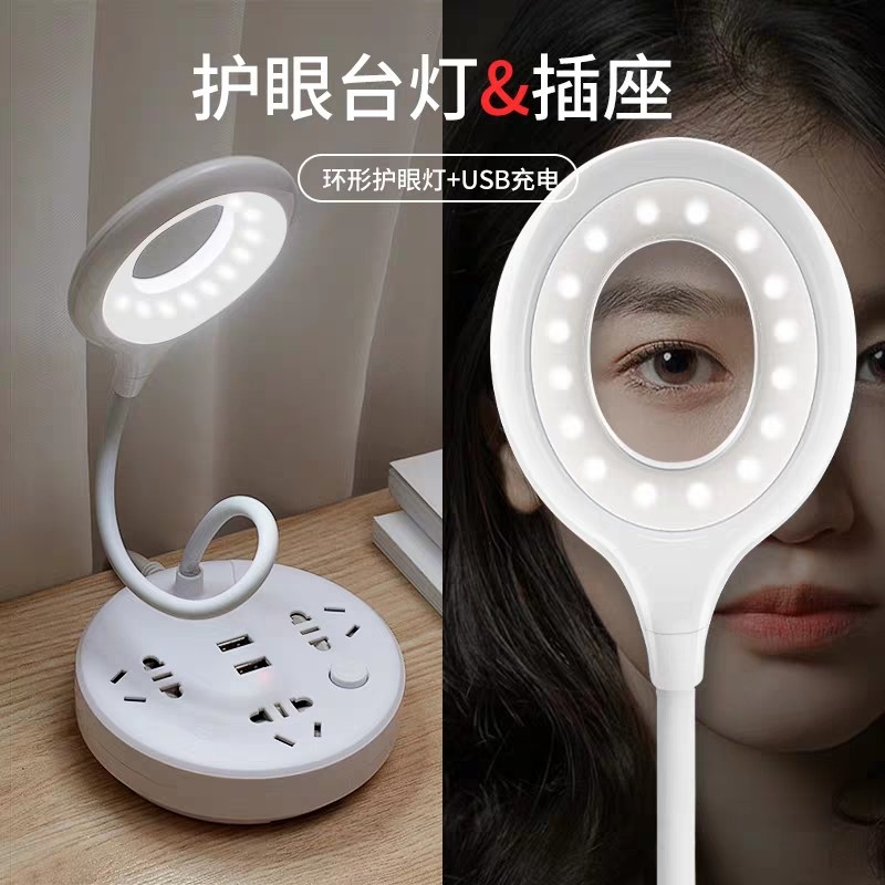 创意LED阅读写字台灯插座插电带USB多功能宿舍卧室床头喂奶小夜灯,家装灯饰光源,小夜灯,淘宝优惠券,粉丝福利购,淘宝优惠卷