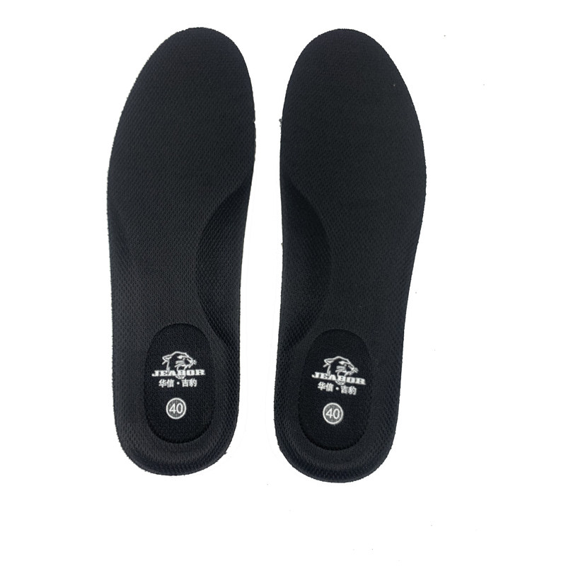 华信吉豹安全鞋配套鞋垫绝缘防静电,居家日用,防护鞋,淘宝优惠券,粉丝福利购,淘宝优惠卷