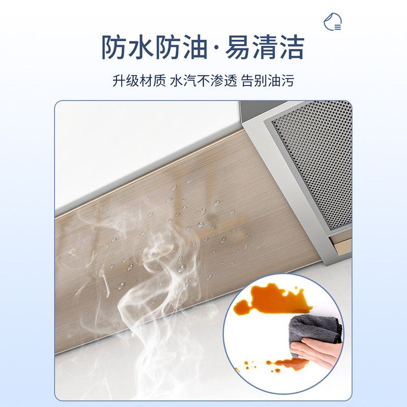 厨房吊柜防油贴纸厨柜防水防潮自粘耐高温防蒸汽专用透明保护贴膜,家居饰品,软装墙贴,淘宝优惠券,粉丝福利购,淘宝优惠卷