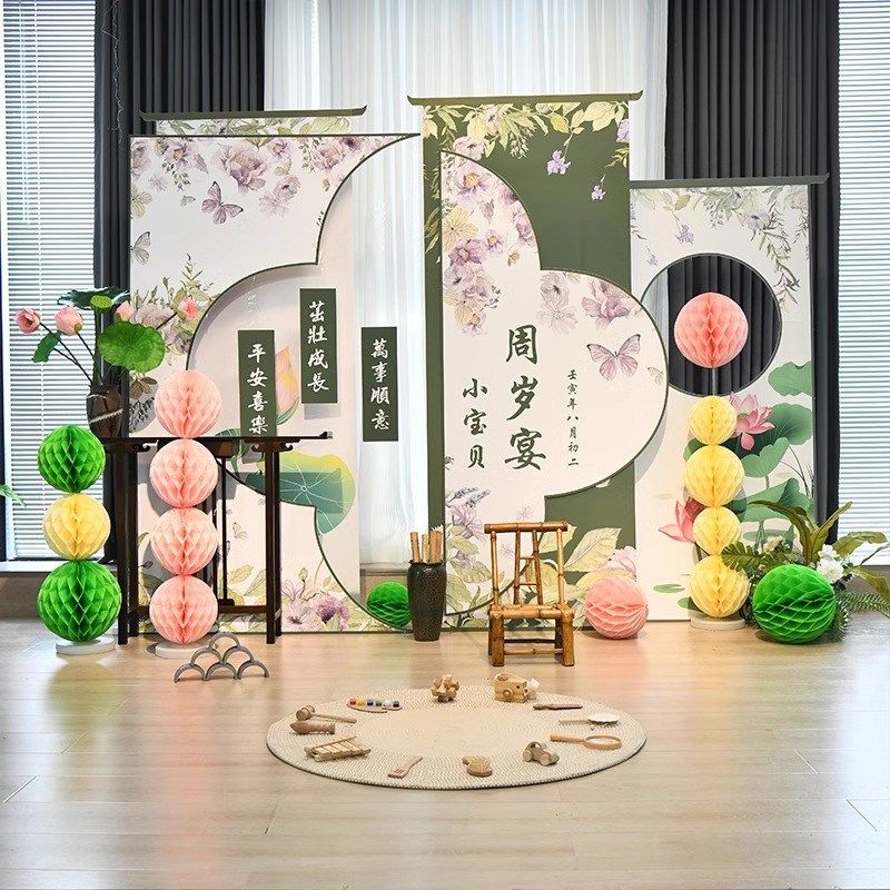新中式宝宝生日布置场景装饰KT板女孩背景墙周岁背景板道具气球,节庆用品/礼品,装扮布置套餐,淘宝优惠券,粉丝福利购,淘宝优惠卷