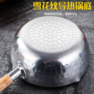 木柄不锈钢加厚煮面煮粥煮奶汤粉烫粉锅韩国拉面锅泡面雪平锅