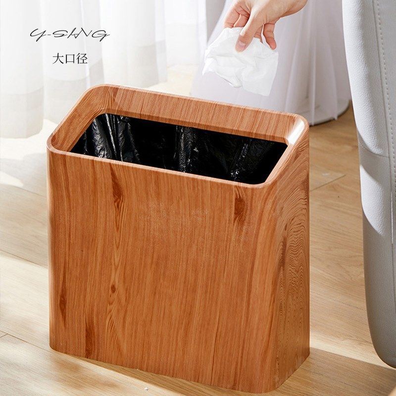 木纹垃圾桶卫生间缝隙带盖家用厨房夹缝无盖长方形垃圾篓厕所纸篓