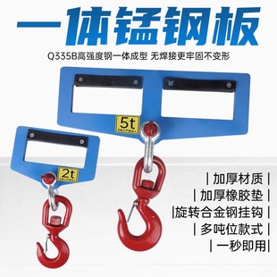 叉车吊装专用吊具起重夹具起吊钩具油桶吊钩货叉吊货叉吊钩套钩子