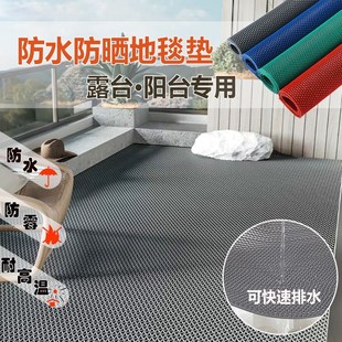 X防潮防滑垫花园耐磨地毯加厚防摔室外地垫防水防晒户外庭院地垫