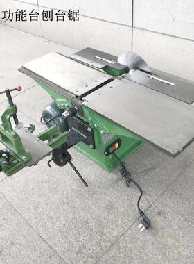 多功能200mm木工机床台刨装修用292电刨打方孔三合一台锯电锯