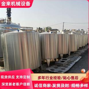 储罐不锈钢立式 厂家供应各种不锈钢储罐化工储罐不锈钢卧式 储罐