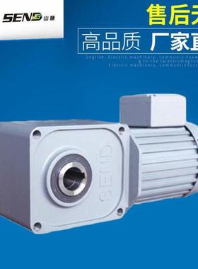 SEND高功率实心轴30框SZG-30R直交轴减速机自动化设备