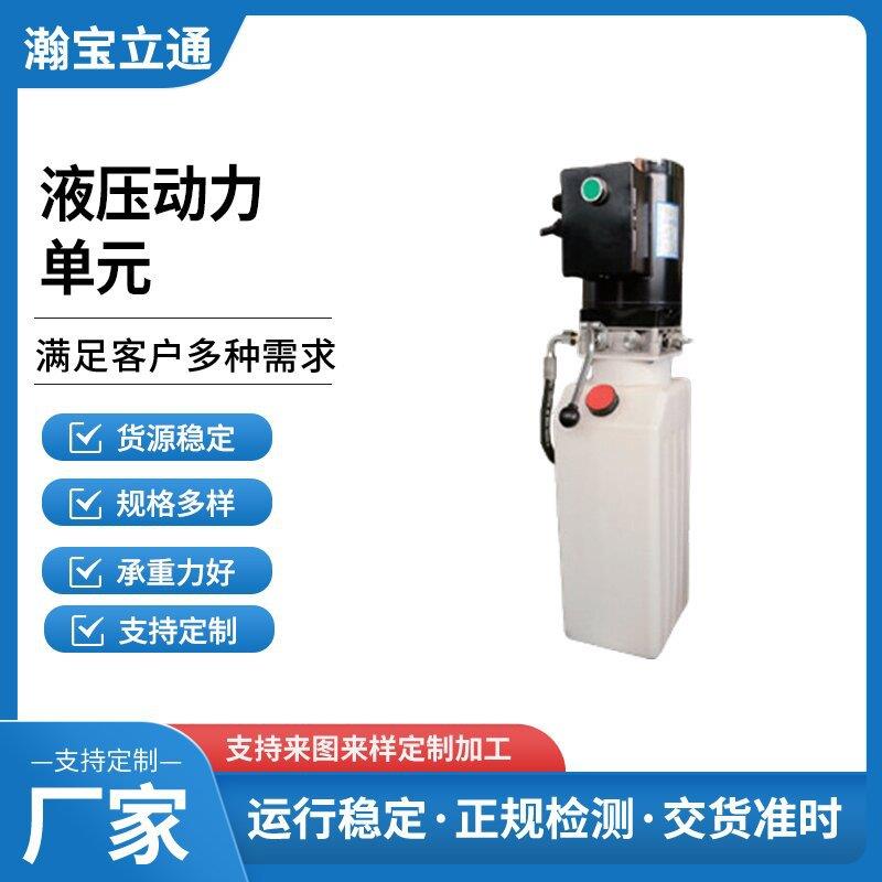 厂家汽车举升机动力单元举升机配件举升机泵站电机举升机油泵