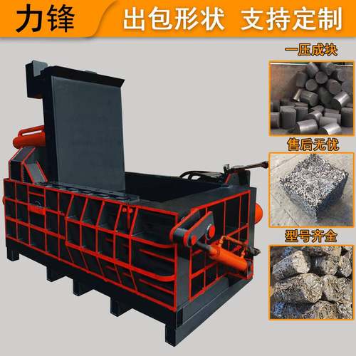 废旧钢筋钢板压块机全自动废铝易拉罐打包机液压金属打包机
