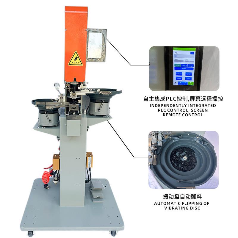 全自动冲孔鸡眼机钉扣机服装铆钉机棚布气眼机窗帘打扣设备