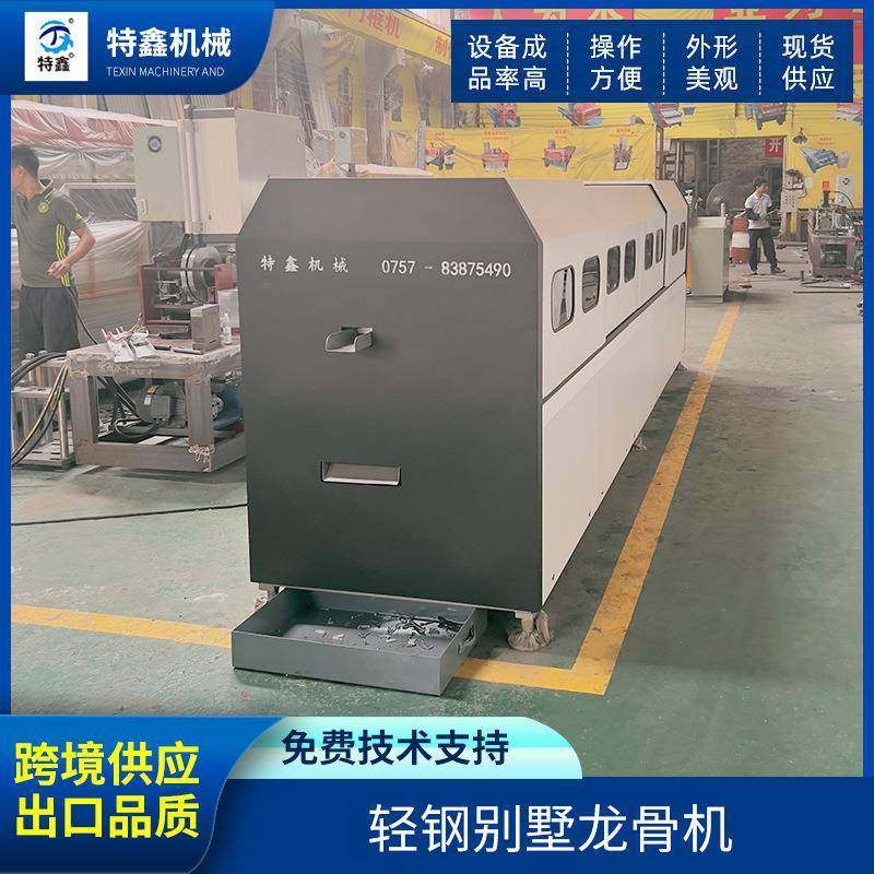 轻钢别墅龙骨机械设备全自动隔墙龙骨机金属成型设备冷弯成型机,五金/工具,其他机械五金,淘宝优惠券,粉丝福利购,淘宝优惠卷