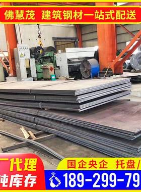 广州稀土耐候钢板Q355GNH钢结构建筑市政设施桥梁耐候钢铁板