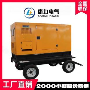 150kw 100kw 200kw移动拖车型户外施工程发电机组 50KW 30kw
