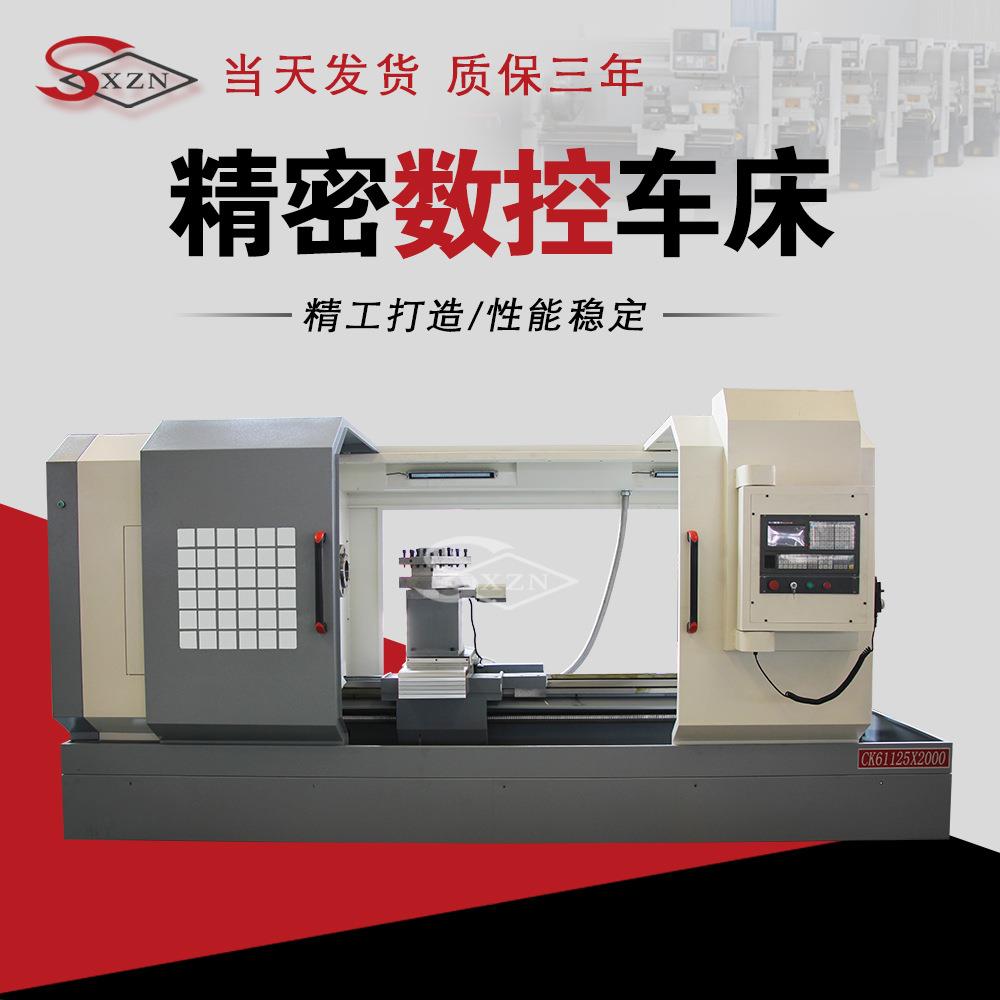 厂家供应CK61125数控车床61100数控车床导轨宽755重型数控车床