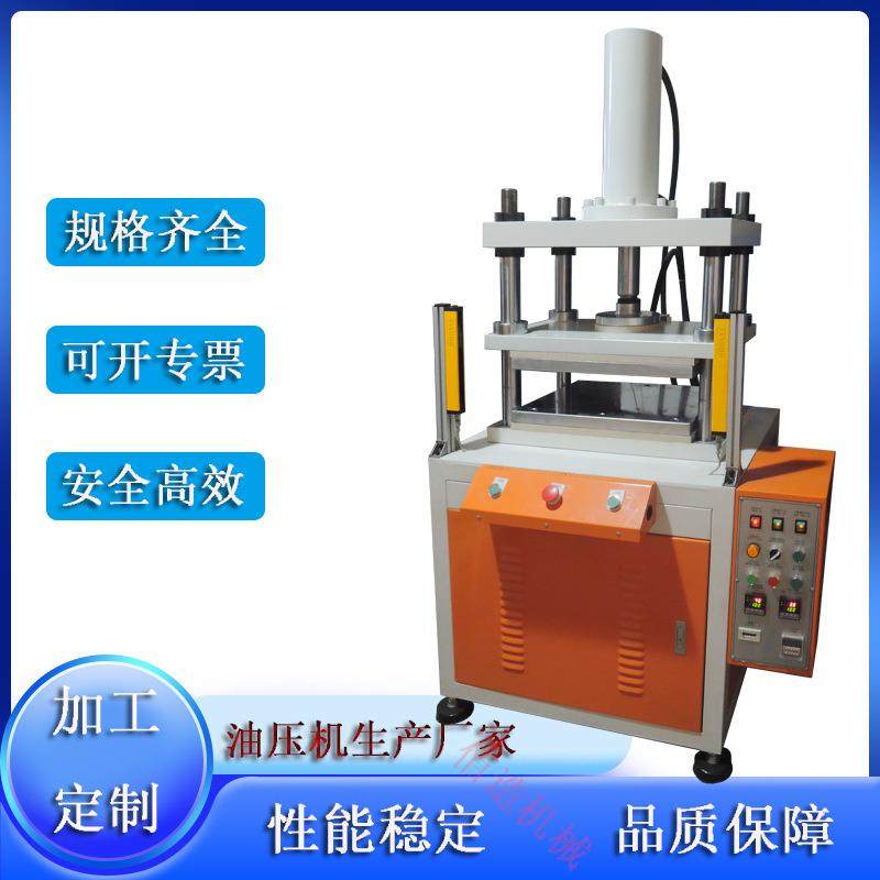 煤气阀冲压整形四柱油压机20T吨台式四柱三板慢速压装液压机,五金/工具,其他机械五金,淘宝优惠券,粉丝福利购,淘宝优惠卷