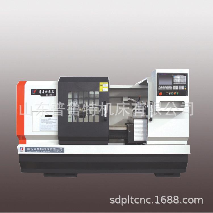 普鲁特机床供应6150数控车床整体床身硬轨数控车床多种规格可选