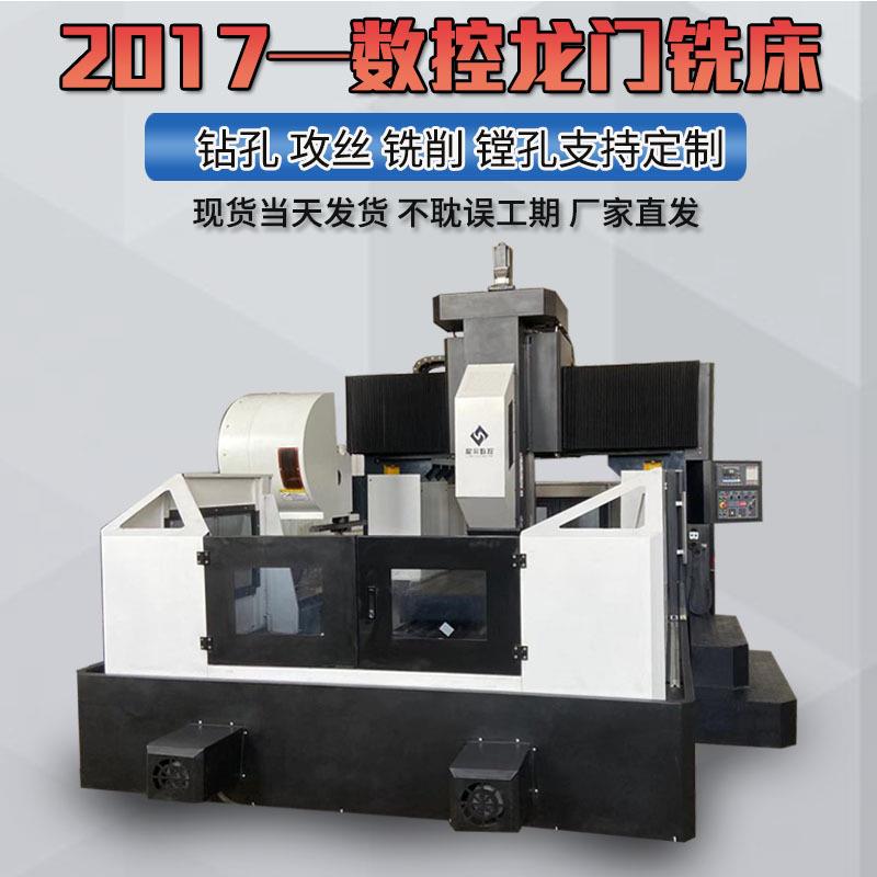 数控3米4米数控卧式落地镗铣床数控镗床重型数控控卧式镗床