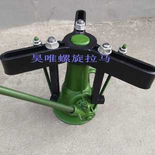 起拔三爪齿轮拉出器轴承拉拔器厂家直销 液压螺旋拉马二直爪一体式