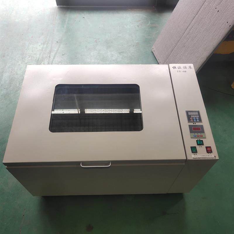 供应ZD-85(A)双功能气浴恒温振荡器恒温摇床多功能振荡摇床