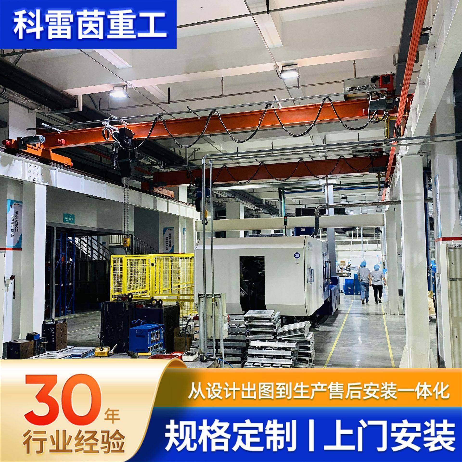 KBK起重机柔性吊0.5吨1吨车间轻型悬挂轨道电动铝合金式行车吊机,搬运/仓储/物流设备,其他起重搬运设备,淘宝优惠券,粉丝福利购,淘宝优惠卷