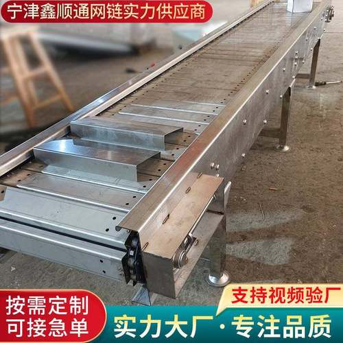 链板输送带输送机风冷清洗杀菌04不锈钢直线烘干网链传送线设备