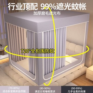 防摔蚊帐遮光床帘一体式 学生宿舍 家用2024新款 卧室婴儿儿童免安装