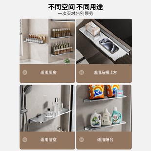 304不锈钢浴室置物架免打孔卫生间厕所洗漱台镜前一字隔板收纳架