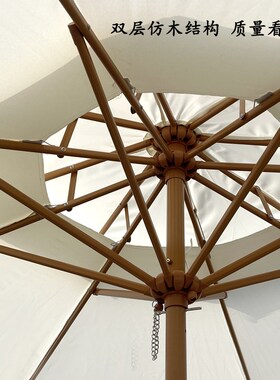 中柱伞遮阳伞户外伞庭院伞民宿遮阳伞室外商用网红彷古伞户外桌椅