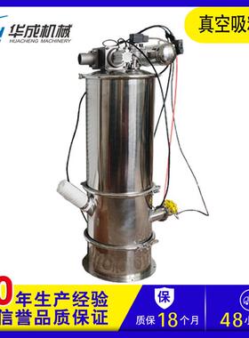 防染粉电动无尘上料机钛白粉计量加料机化工颗粒防爆加料上料机