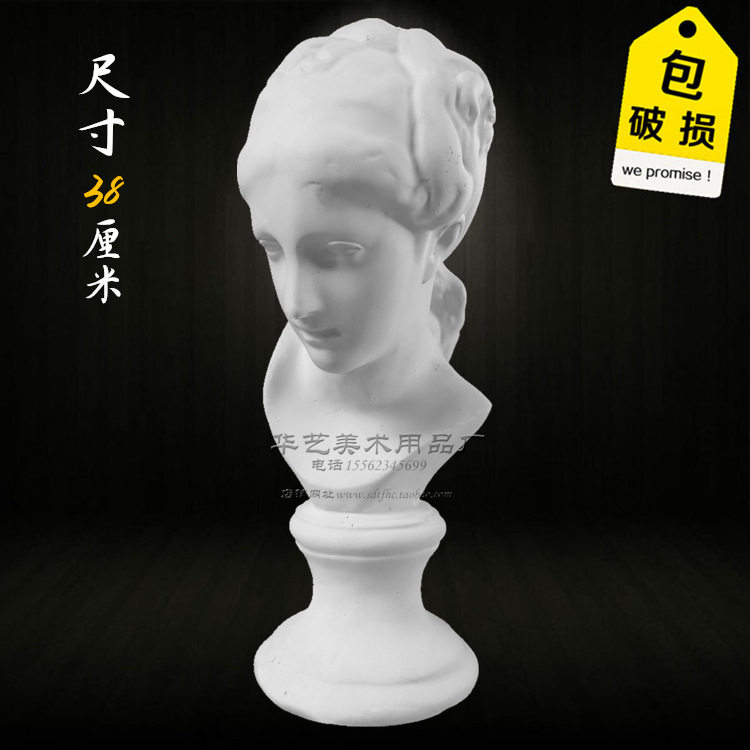 绘岳美术石膏人物头像维纳斯头像电线扎带/束线带