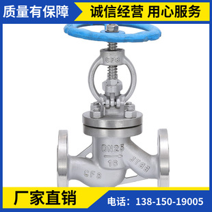 64P不锈钢法兰截止阀 40P 高温蒸汽导热油阀 25P J41H