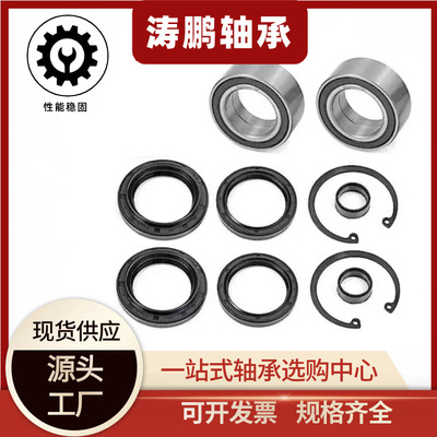 现货汽车轮毂轴承91051-HC5003 91209-HN2-003N  91051-HA7-651