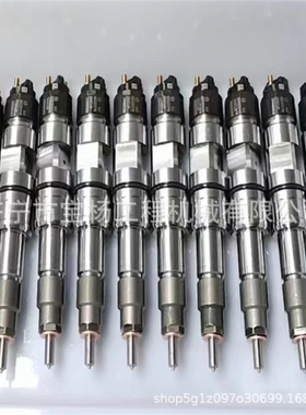 0445120225高压共轨喷油器0445120226 04451227发动机喷油嘴