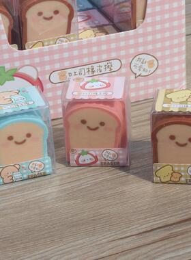 ZUIXUAN 9018三块装吐司橡皮擦学生儿童美术用橡皮柔软简洁擦干净