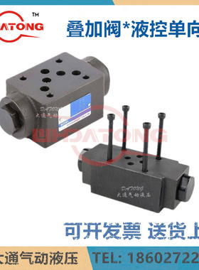 2AY-F6D-AB(BA) 2AY-F10D-AB(BA) 2AY-F16D-AB(BA)双向液控单向阀