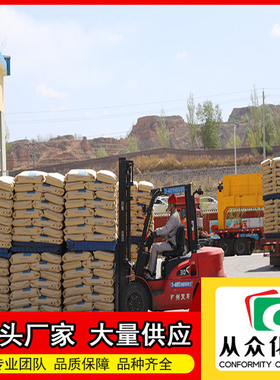 D-酒石酸二异丙酯  62961-64-2