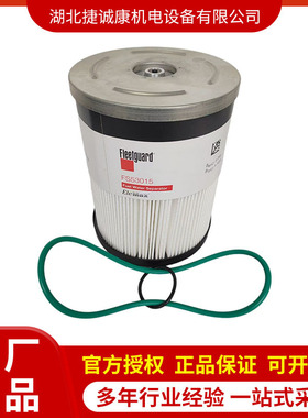 弗列加原厂滤清器FS53014/FS53015油水分离器FF5782燃油滤5417137