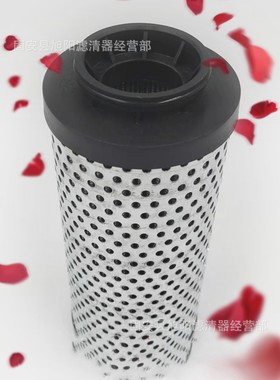 供应7024037液压滤芯 工程机械设备配件936974Q 液压油滤清器